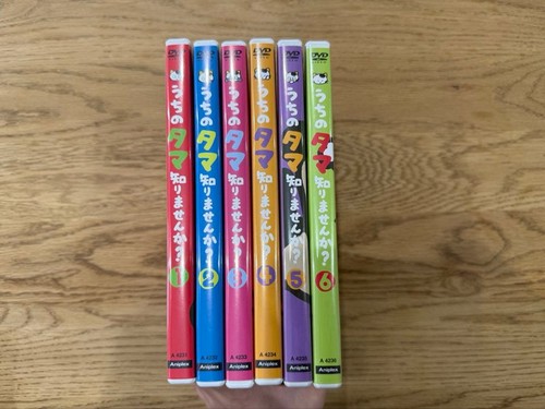 You know tama - complete, set