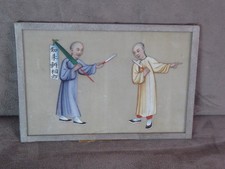 CANTON: PEINTURE sur papier de