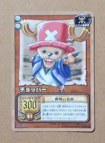 One piece from - from, tv