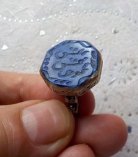Bague seau d'Afghanistan