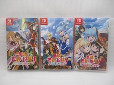 Nintendo Switch Kono