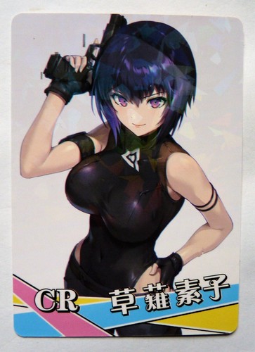 carte ghost
