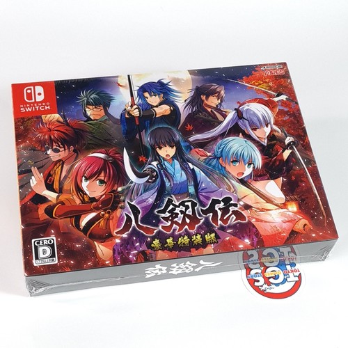 Hakkenden deluxe special - hakkenden,