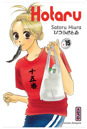 Manga hotaru tome shojo - manga,
