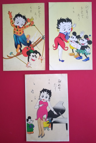 Rare carte postale vintage