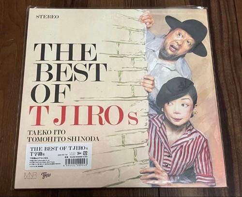 Best tyros tjunctionsew - best,