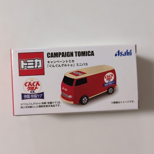 Campagne tomica gunggurut - campagne,