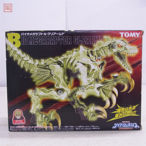 Zoids genesis biomega raptor - genesis,
