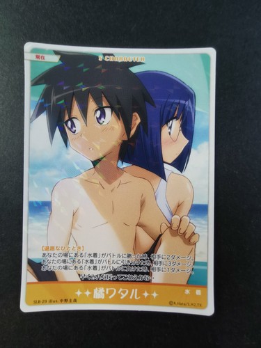 Hayate the combat bulter tcg - the,