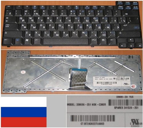 Clavier qwerty russe - russe, hp