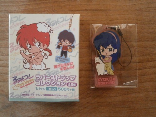 Rubber strap maison - rubber, ikkoku