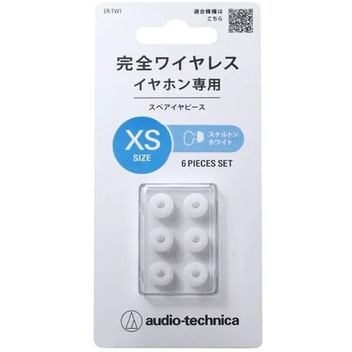 Audio technica tw1 swh - er-tw1, xs