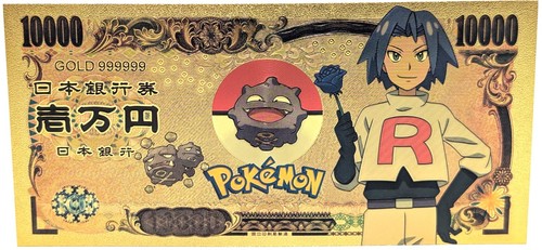 James équipe rocket koffing - james,