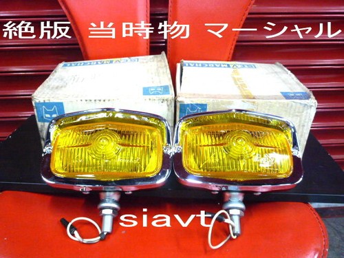 Marchal fantastic 656 yellow - marchal,