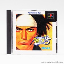 The King of Fighters '95