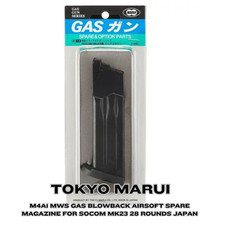 Nouveau Tokyo Marui SOCOM Mk23