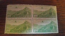 000 china 1940 - 1940, over