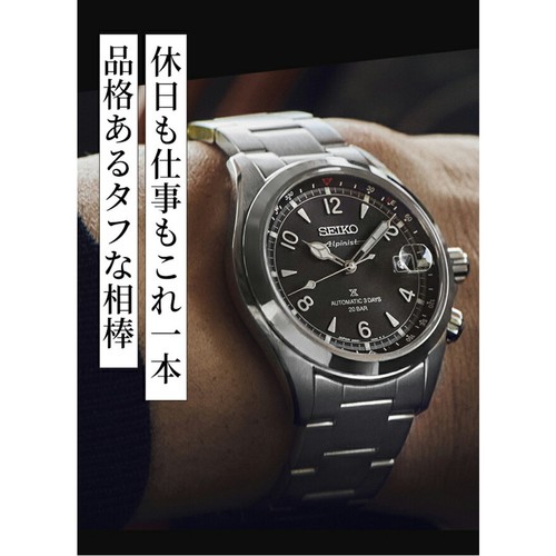 Montre seiko prospex - montre,