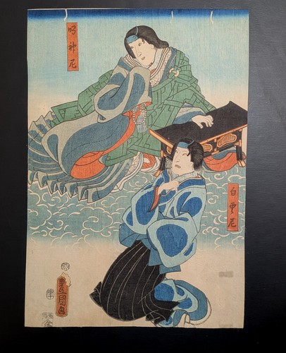 Estampe japonaise sur bois