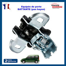 Serrure de Porte Battante