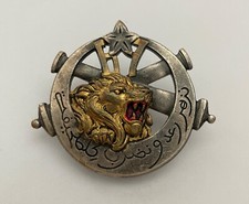 67° Régiment d’Artillerie