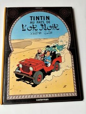 1977 Tintin Au Pays De L'or