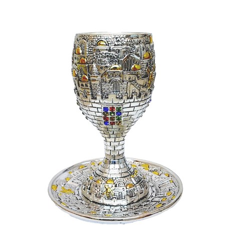 Coupe kiddouch plaqué argent - kiddouch,