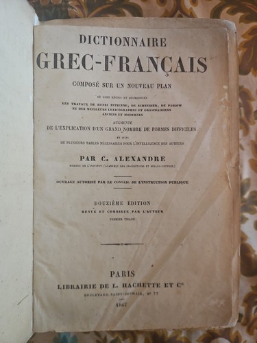 Dictionnaire grec français - dictionnaire,
