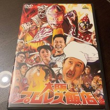 OsBKa Pro Wrestling Hanten '03