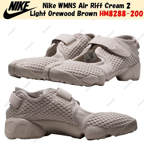 Nike wmns air rift cream - wmns,