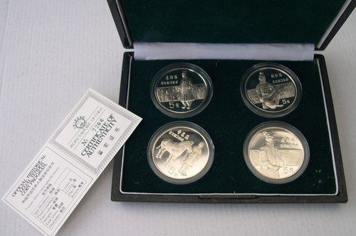 Yuan argent 1984 chine - 4, 5