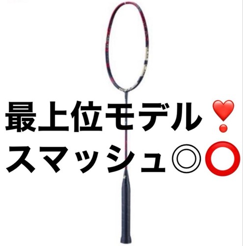 Babolat badminton racket - babolat,