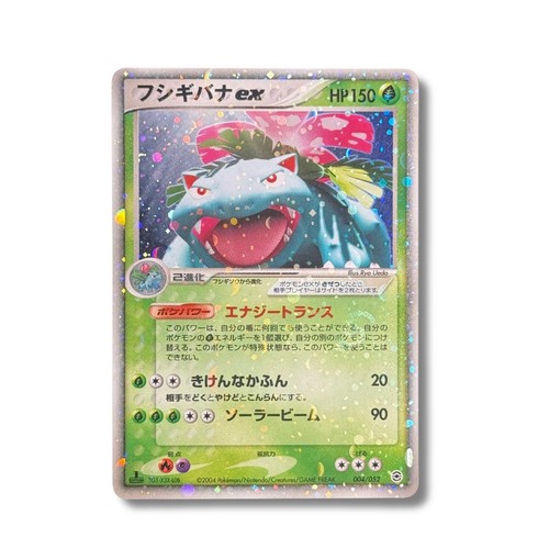 Japanese pokémon card - card,