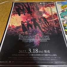 Final Fantasy Origin Stranger