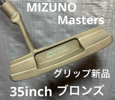 Mizuno Masters Putter 35"