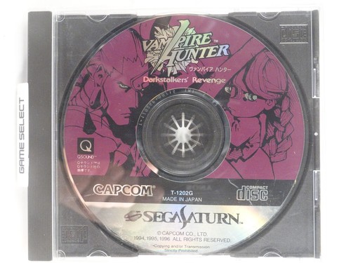 Vampire hunter sega saturn - hunter,