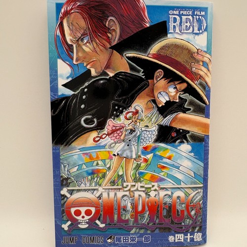 One piece film red volume - one,