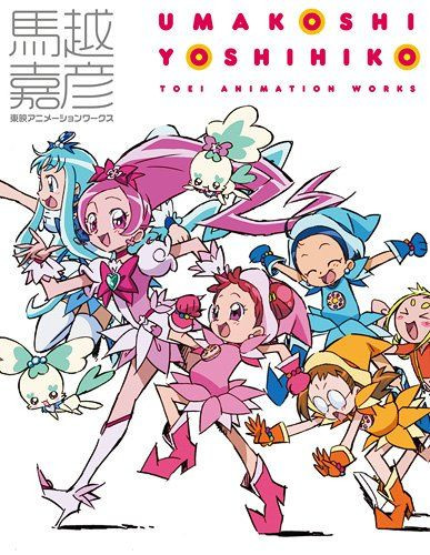 Yoshihiko umakoshi toei - umakoshi,