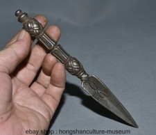 7.2 " Old Chinese Copper