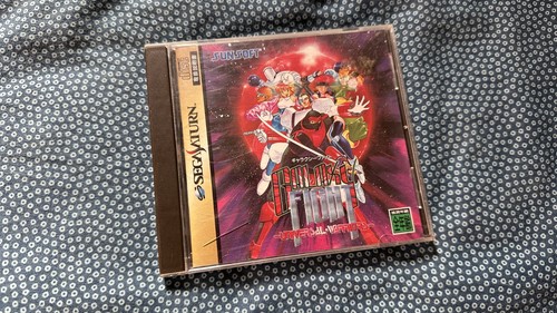 Galaxy fight pour sega saturn - fight,