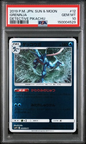 Pokemon japonais greninja - pokemon,