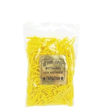 Grec Orthodoxe Aromatic Non