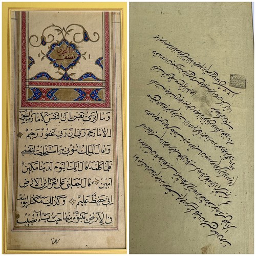 Manuscrit coran ancien daté - manuscrit,