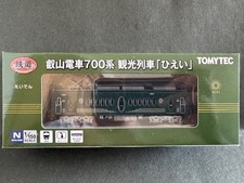 Railway Collection Eizan