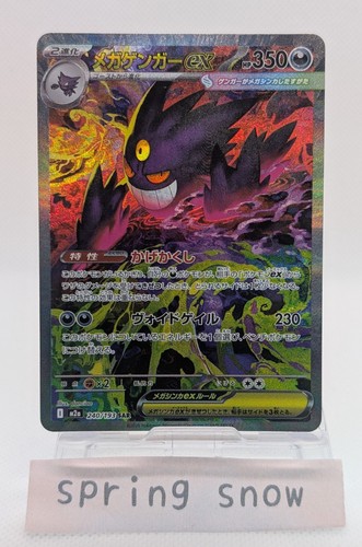Carte pokemon mega - pokemon,