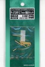 Maquette plastique kit 1/32