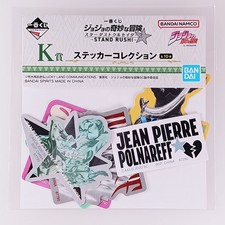 Polnareff - JoJo's Bizarre Adventure Sticker Collection Bandai du Japon