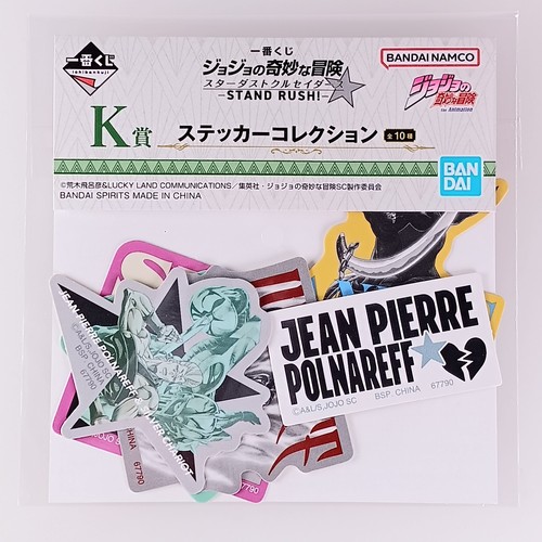 Polnareff jojo s bizarre - polnareff,
