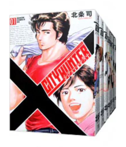 City hunter xyz - city, edition