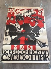 Rare Affiche  De Propagande
